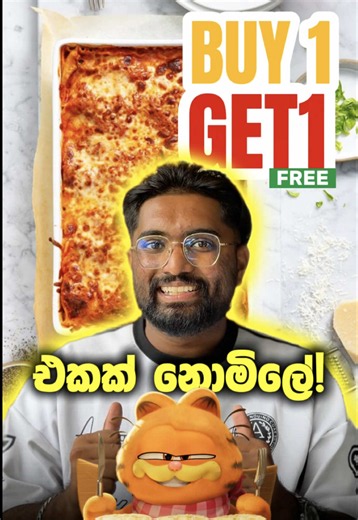 කැෆේ Amoura සිද්ධිය: එකක් ගත්තාම තවත් එකක් නොමිලේ - Cafe Kurunegala