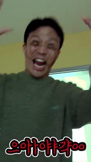 시험기간에 좀비 퇴치법!!ㅋㅋㅋㅋㅋㅋ#shorts -해피팸