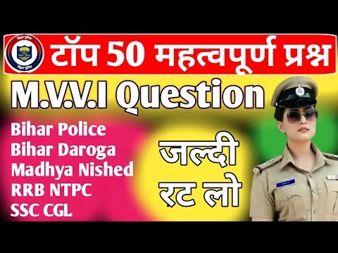 General knowledge Questions And Answers ! GK GS Question Paper