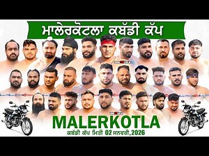 🔴[Live] Malerkotla Kabaddi Cup 02-01-2026/www.123Live.in
