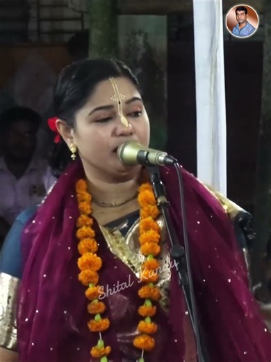 গোবিন্দের কৃপা পেতে হলে বিষয় বাসনা পরিতাগ কর। আশালতা মন্ডল।