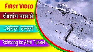 Rohtang Pass Manali to Atal Tunnel ‼️ Manali Kaza ‼️ 3 खुशखबरी WhatsApp:- https://wa.me/message/PPAMISL7EM52C1 Booking Trip & commercial purpose email:- rainbow7mg@gmail.com Instagram https://www.instagram.com/rainbow7mg | Rainbow 7