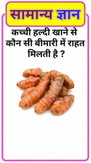 Top 20 Gk Questions🤔💥||GK Question ✍️|GK Question and Answer #gk​ #bkgkstudy​ #gkfacts​ #gkinhindi