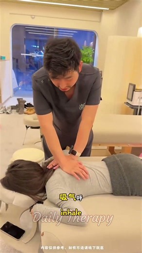 Posture massage relaxation technique #setting #bonesetting #massage