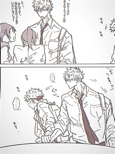 Jealous couple😮‍💨❤️ #CapCut #viral #trend #fyppoppppppppppppppppppppppppppp #trend #goyuu #gojo #yuji #bl