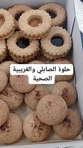 Stevia - Healthy Cake on Reels