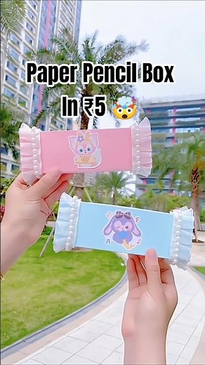 🤯🔥Diy Pencil Box Only With Paper | #diy #papercraft #satisfying #art