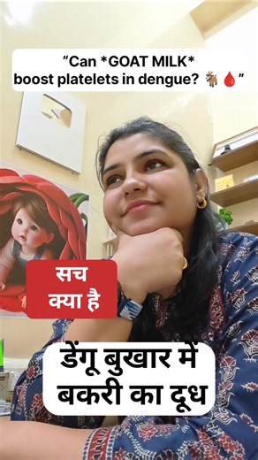 How to Increase Platelet counts in Dengue Fever| Goat Milk| Myths
