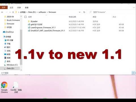 How to flash firmware ?If you machine do not move,please check this video
