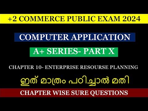 Chapter 10 - Enterprise Resource Planning | Plus Two Computer Application| Sure Questions