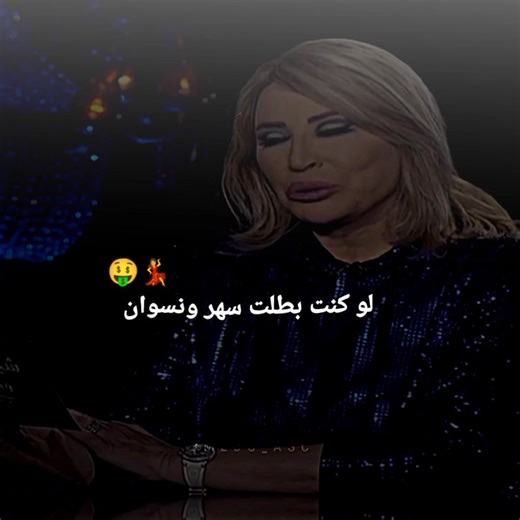 اكتر لاعب دمر نفسو حرفيا😆💔.#الاهلي #fyppppppppppppppppppppppp #fyp #team_fav🏹🦅 #foryoupage