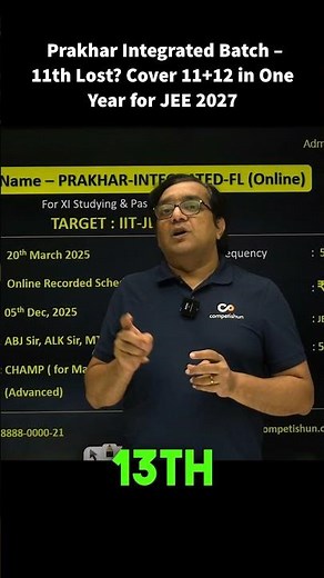 Complete JEE Course for Class 11→12 Students | Which Course Is Best for Class 13 Droppers?