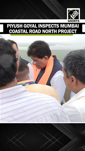 Union Minister Piyush Goyal reviews progress of Mumbai Coastal Road North Project during inspection