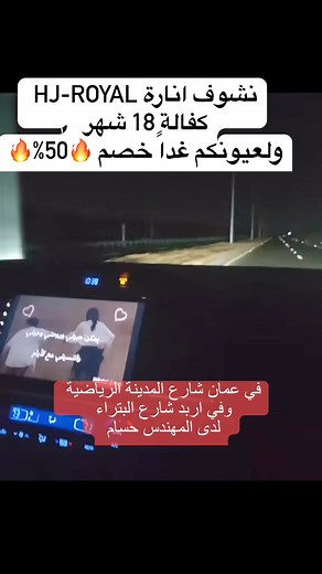 43K views · 306 reactions | ☎️اربد 0786105445 ☎️عمان 0779944101موقعنا https://maps.app.goo.gl/F3NuXvG9y31C6CyQ7?g_st=iw | المهندس حسام للألكترونيات | Facebook