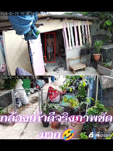 ได้ของมาใหม่🤣 AI ไม่ต้อง สแตนอินไม่ใช้คนจริงๆนี่แหละ😂😂ภาพคมชัด อย่าเล่นกับระบบ🤣🤣 ทักเราได้นะ#tik_tok #ติ๊กต๊อกอย่าปิดกั้นการมองเห็นนะ #เทรนด์วันนี้ #กล้องวงจรปิด #ภาพคมชัด