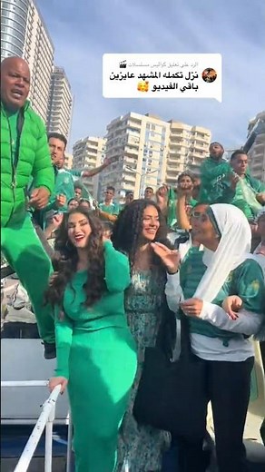 #كواليس #مسلسل_العتاولة2 #كواليس_تصوير #احمد_السقا #باسم_سمره #طارق_لطفي #زينة #هدي_الاتربي #اكسبلور