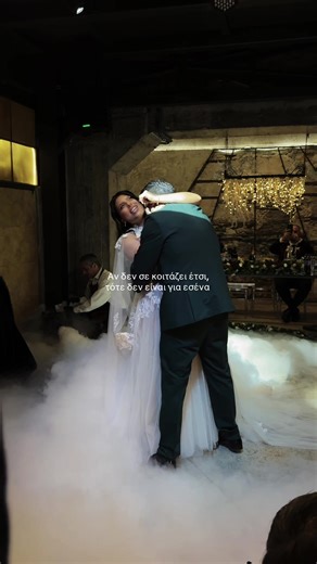 #fyp #2026 #greece #wedding #firstdance