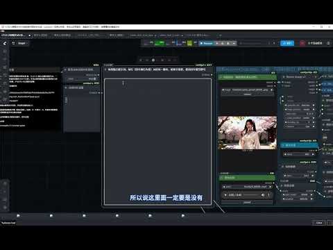 LTX2 3真无限时长生成工作流V4版本单图片MV生成详细讲解分段分时控制、唇形同步、人物一致性、首尾帧使用等