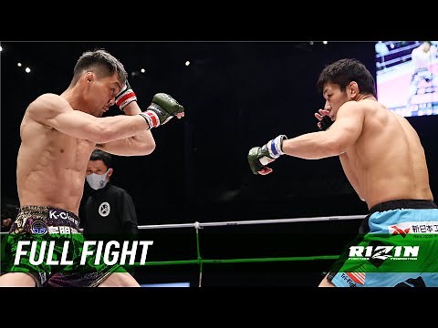 Full Fight | Juntaro Ushiku vs. Yutaka Saito 2 - RIZIN.35