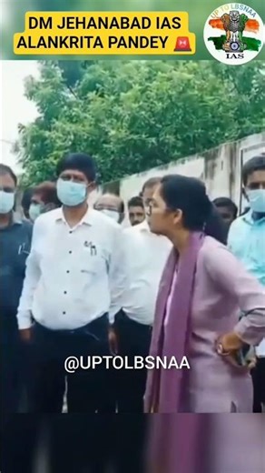 JEHANABAD DM IAS ALANKRITA PANDEY ने अधिकारियों को फटकार लगाया ❣️UPSC BEST MOTIVATION VIDEO❣️#upsc
