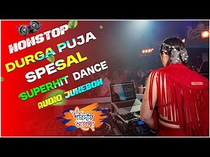 Durga Puja Hot Circuit Mix | Nonstop DJMixes | Audio Jukebox || Nonstop 2024 Dj Song | DJ_JaGannaTh