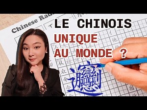 Why is the Chinese unique in the world? (The truth)