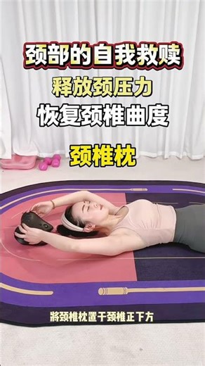 Straighten Your Neck: DIY Cervical Pillow Guide for Families