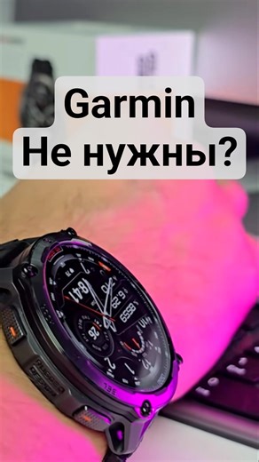 No need for Garmin and Apple Watch anymore? #garmin