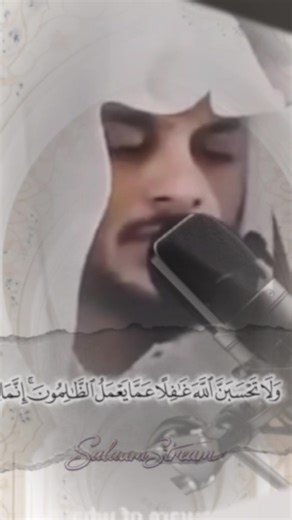 Understanding Surah Ibrahim: A Divine Reminder