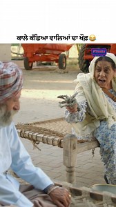 1.4M views · 42K reactions | Me with her in 2060藍 Movie - Nikka Zaildar watch Today 8AM only on @pitaaratv | Pitaara TV | Facebook