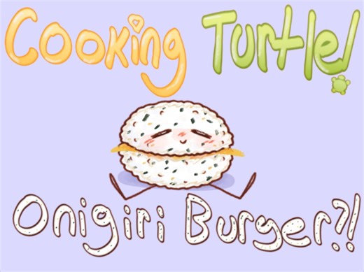 Cooking Turtle Episode 1: Onigiri Burger?! 烹饪海龟第1集:鬼雾汉堡?!