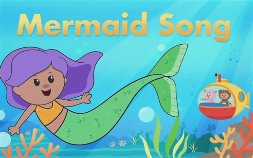 小美人鱼Mermaid Song（来自鹅妈妈365个英文儿歌童谣）