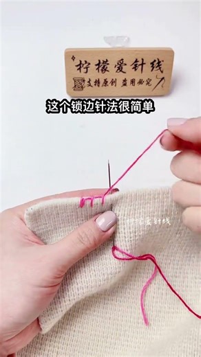 Master the Art of Hemming Pants Cuffs in Minutes