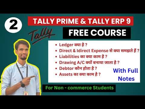 Learn Tally from Zero to Pro | Complete Course in Easy Hindi II Day - 05 II #TallyCourse #tallyerp9