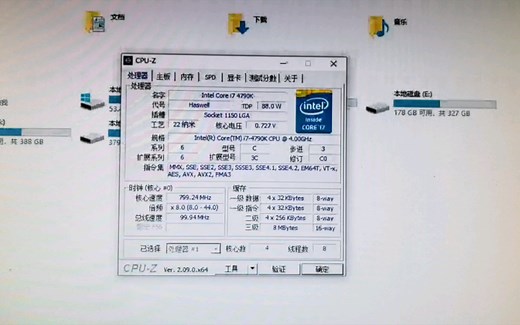 INTEL CORE I7 4790K处理器默频状态下性能参数和CPU-Z测试得分。