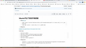 C++智能合约编程简介