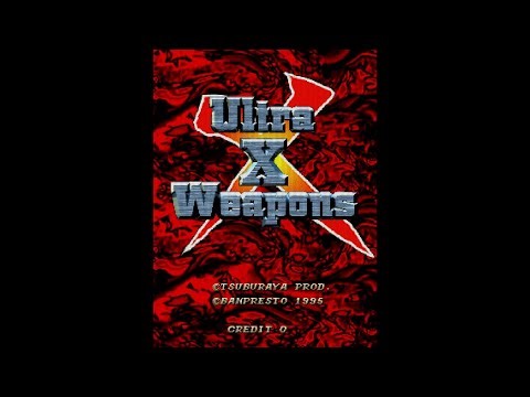 Ultra X Weapons (BANPRESTO 1995)