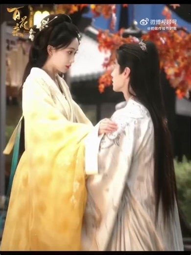 ✨ Douyin Phim Bách Hoa Sát cập nhật ✨1007 ✨Mạnh Tử Nghĩa vai Chiêu Ninh quận chúa Thẩm Tịch Hoà #mengziyi #孟子义 #thamtichhoa #manhtunghia #bachhoasat