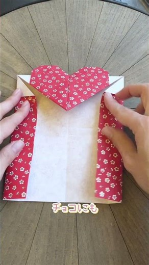 How to fold a large heart envelope using one piece of origami paper to accompany Valentine's choc...