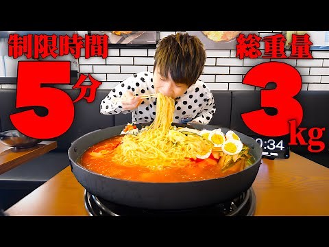 [Big Eater] I'm trying to eat 3kg of Korean cold noodles in Shin-Okubo in just 5 minutes! If I su...