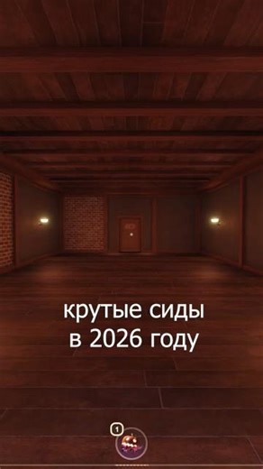 Best Roblox Doors Seeds of 2026 | Sasha721 #shorts