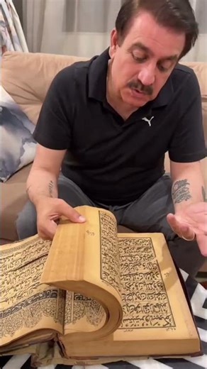 Tauseeq Haider Shows 100-Year-Old Quran of His Mother 📖✨