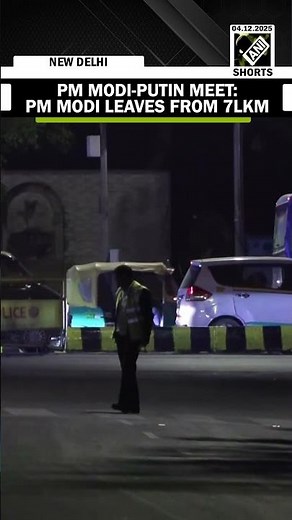 PM Modi-Putin Meet: PM Modi leaves from 7LKM