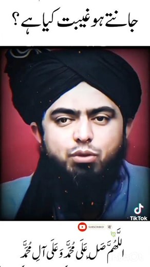 “Do You Do Backbiting Without Realizing? | The Sin of Gheebat Explained”