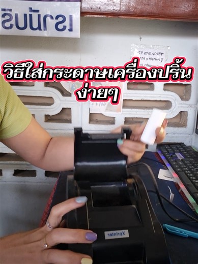 #Xprinter XP-58IIH #เครื่องปริ้นใบ เสร็จ-สลิปรุ่นUSB/Bluetooth receipt printer #เครื่องพิมพ์ใบเสร็จ58mm เครื่องพิมพ์ใบเสร็จ58MM