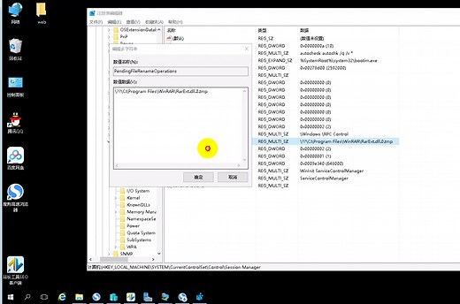 Server SQL 2008安装出现"重新启动计算机失败"问题解决办法---利联科技