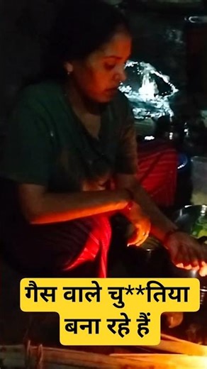 The gas guys are fooling around