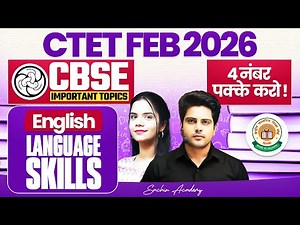 CTET FEB 2026 English CBSE IMPORTANT TOPICS 4 NUMBER ✅ by Sachin Academy live 12pm | Nidhi Ma'am