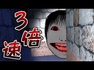 [Forest of Terror Abyss Compilation] The demon-strengthened 3x speed Yoshie is too fast and creepy