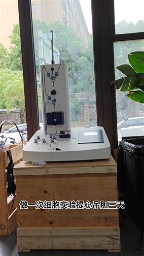 CliniMACS® plus细胞分选仪 细胞制备系统